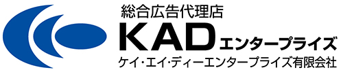 kadエンタープライズ